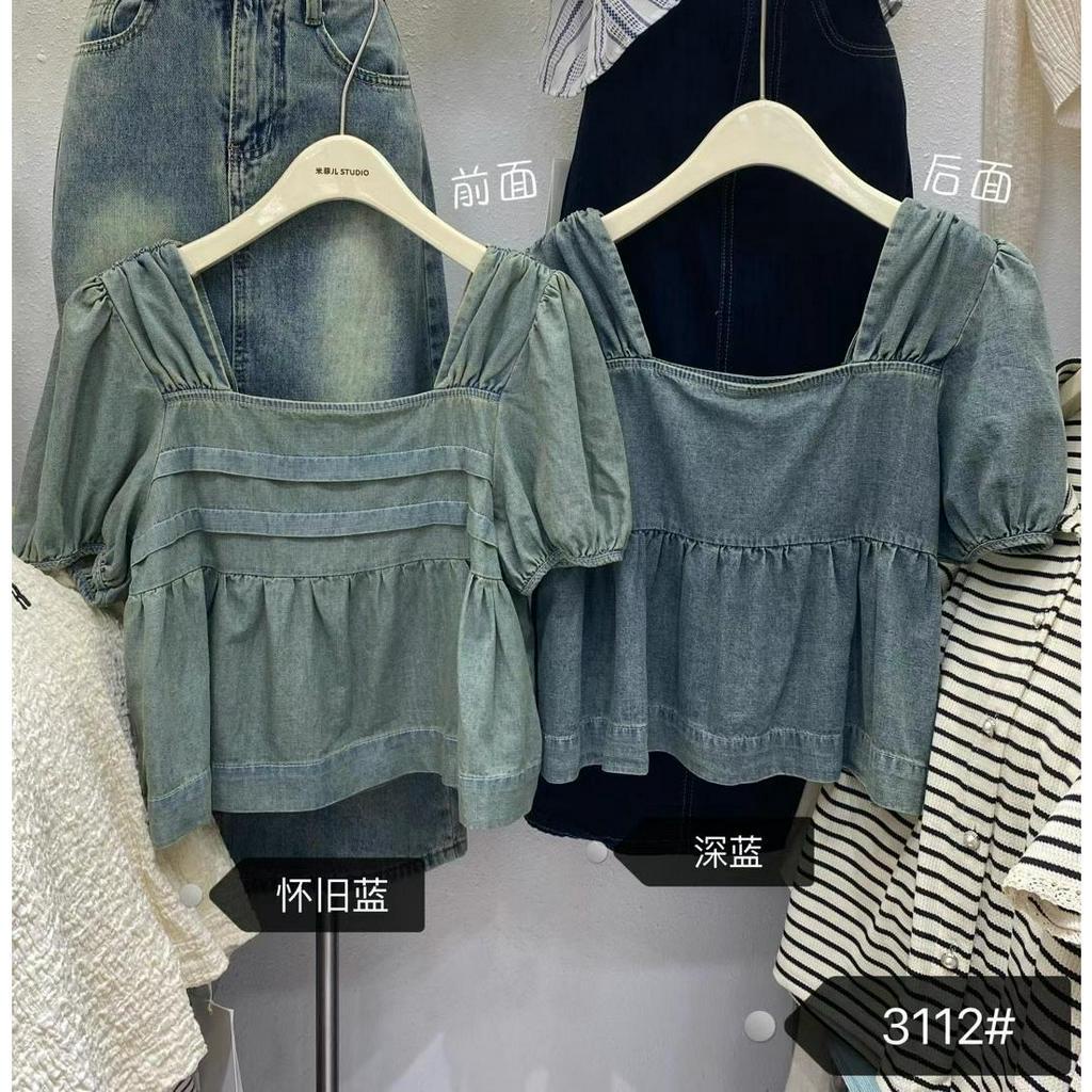 Áo bbd bò xếp ngực