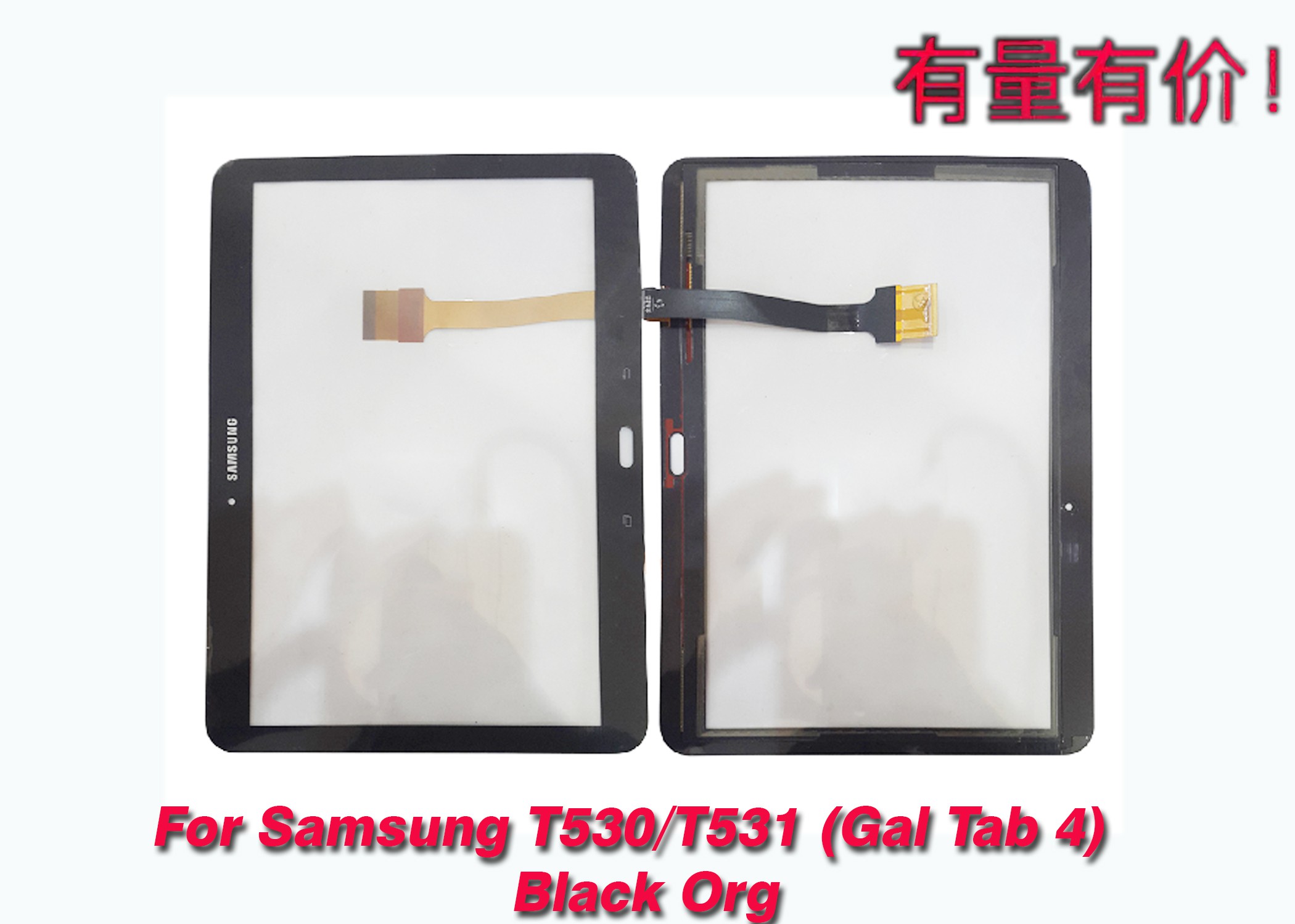 Màn Hình Cảm Ứng Thay Thế Cho Samsung T530 - T531 - Gal Tab 4 - Black Org - Ts Sms