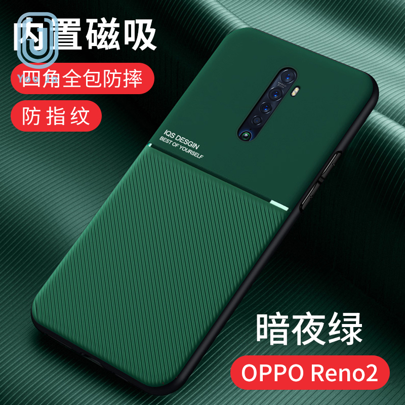 Ốp Điện Thoại Màu Nude Chống Mồ Hôi Thời Trang Cho Oppo A3S A5 Ax5 A5S A7 | BigBuy360 - bigbuy360.vn