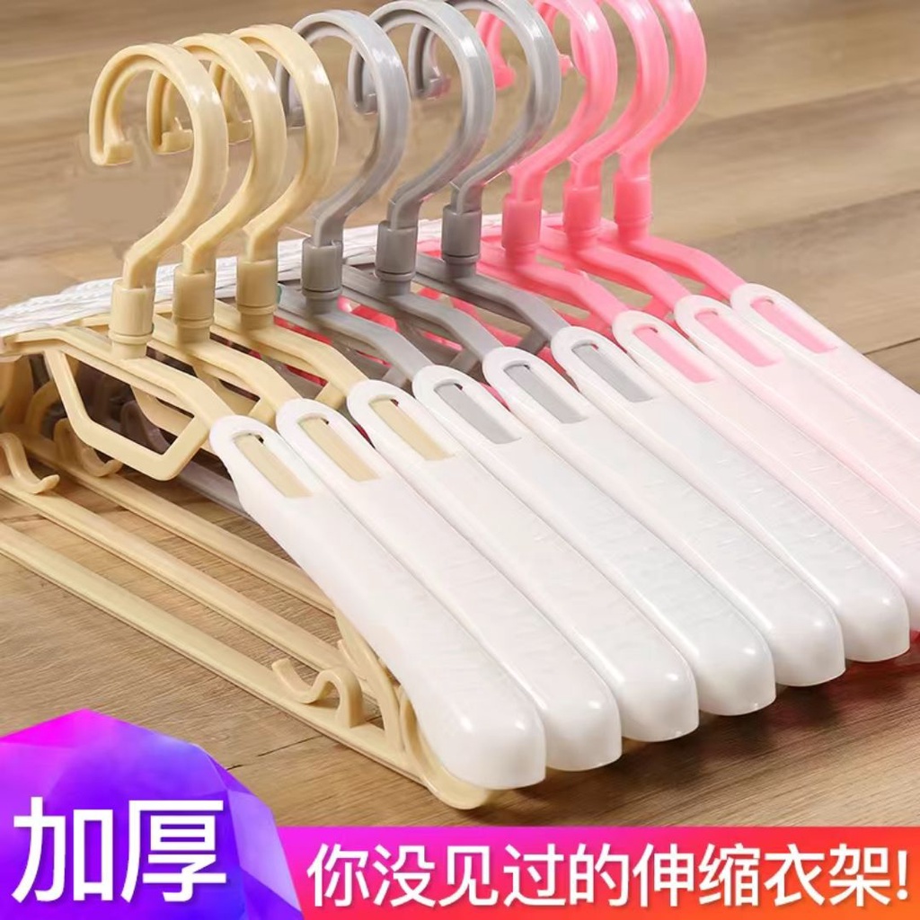 Móc Treo Quần Áo Dài Ngắn Có Thể Thu Gọn Chống Trượt Không Để Lại Dấu Vết Đa Năng
