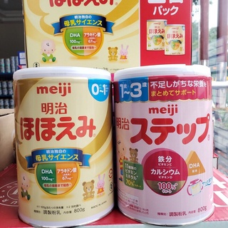 Sữa meiji nội địa nhật 800gr meiji lon số 0-1 và số 1-3 mẫu mới date mới nhất