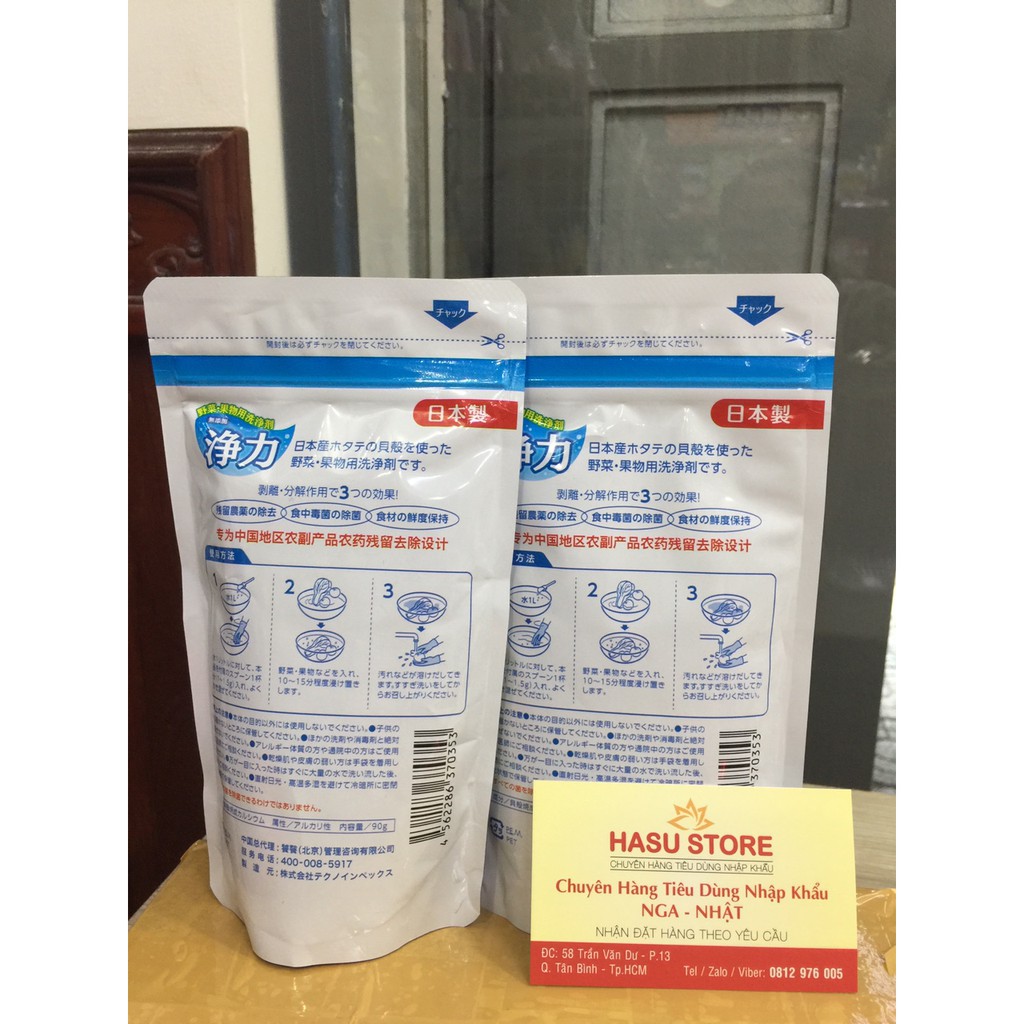 Bột rửa rau củ, thịt cá chiết xuất từ vỏ sò 90g nội địa Nhật Bản