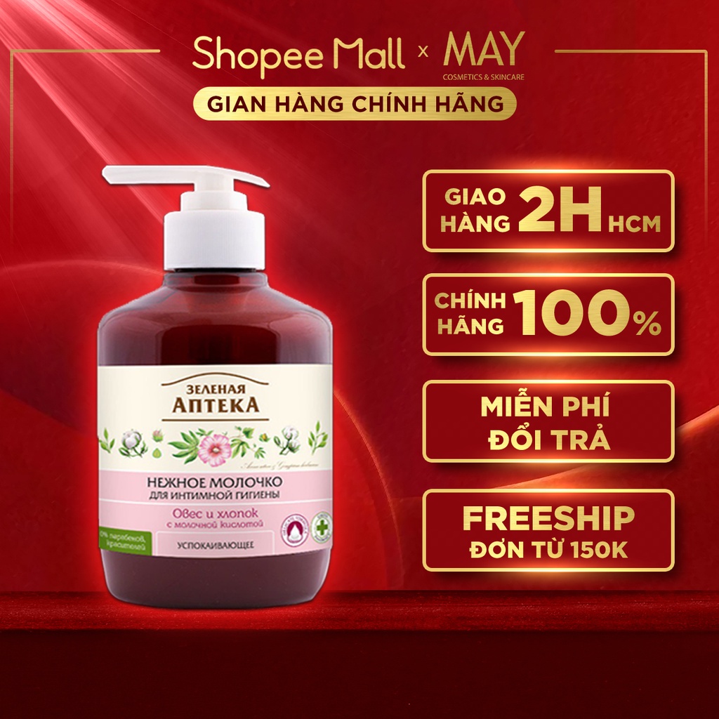 Dung dịch vệ sinh phụ nữ Zelenaya Apteka Yến mạch và Sợi bông dạng sữa làm dịu da 370 ml