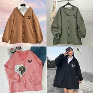 Áo khoác nỉ cardigan cube