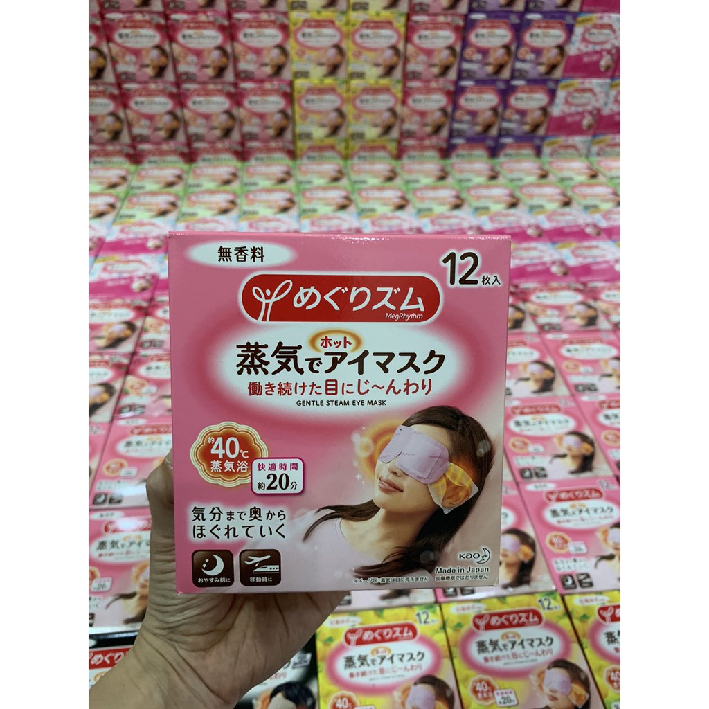 Mặt nạ thư giãn mắt KAO - hơi nóng ấm cực đã cho mắt - Hộp 12 miếng | BigBuy360 - bigbuy360.vn