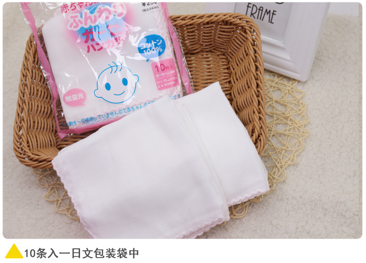 Khăn Tay Vải Cotton Mềm Mại Cho Bé 32x32