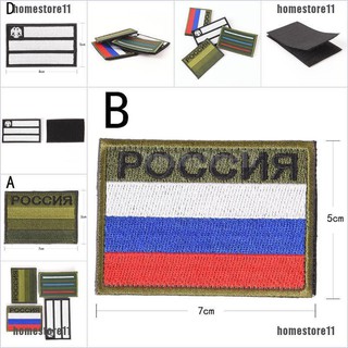 Miếng vá quần áo hình cờ nước Nga