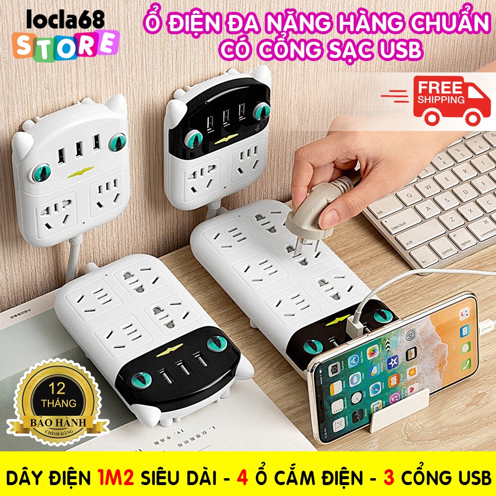 Ổ Cắm Điện Đa Năng Dán Tường Hình Mèo Cute OD-318, 3 Cổng USB Chống Giật Thông Minh