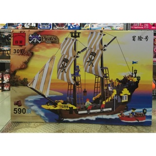 Lắp rắp tàu chiến hải tặc #307