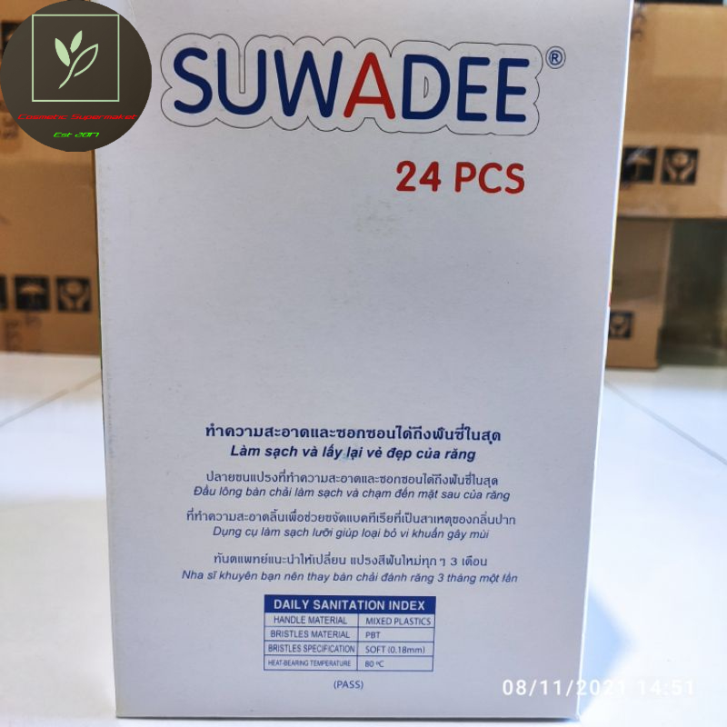 Hộp 24 Cây Bàn Chải Em Bé Suwadee nhiều màu.