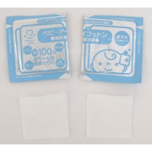 Bông mắt cho bé (2 miếng đôi)/ 20 miêng/ hộp - Amethyst Nhật Bản