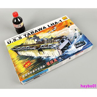 Mô Hình Máy Bay Quân Đội 1:700 Us Navy Lavo 80801