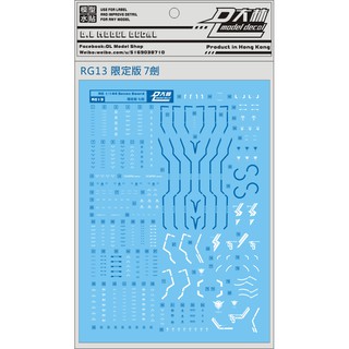 Decal nước RG 1/144 Gundam 00 Seven Sword DL