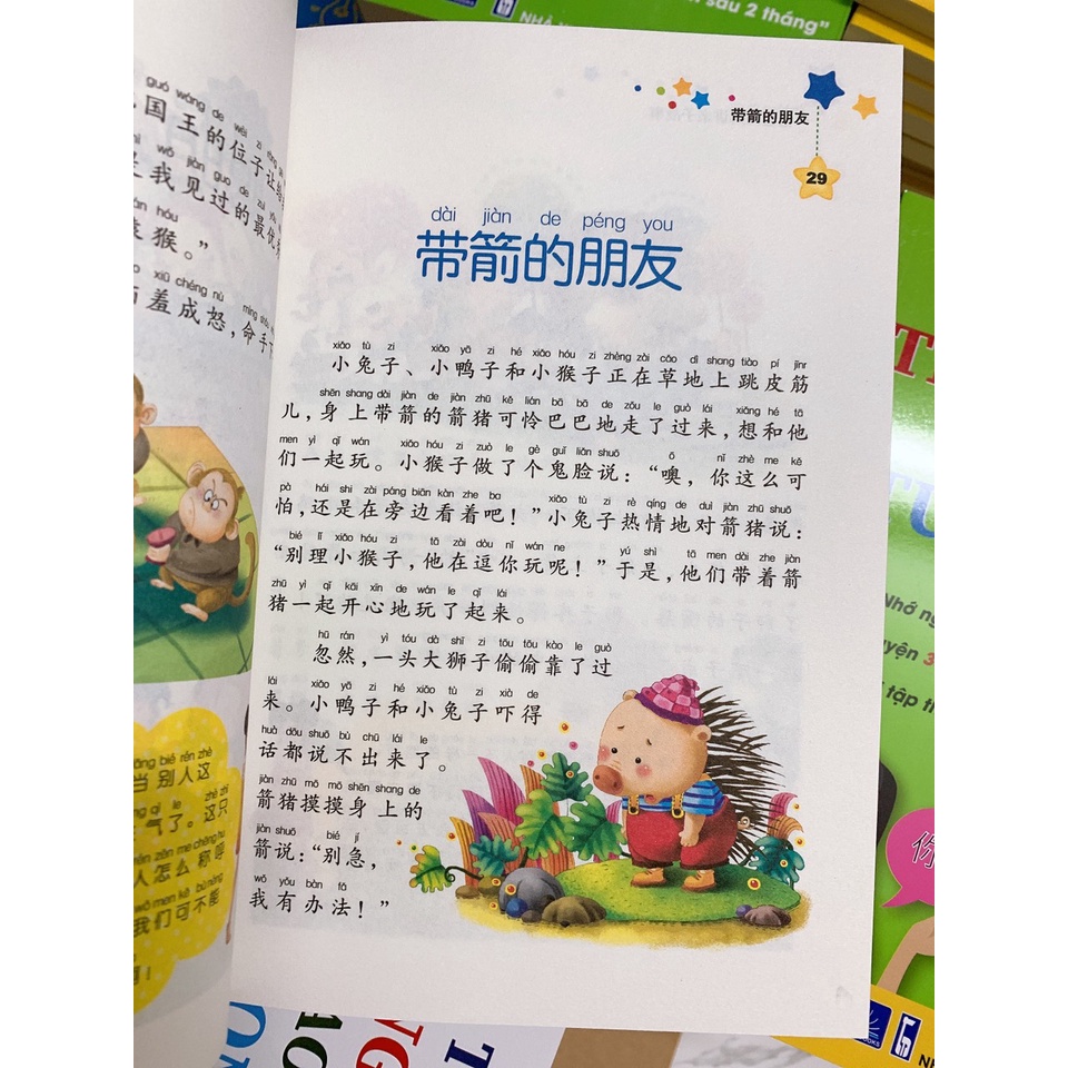 ̣Tổng hợp các cuốn có pinyin luyện đọc tiếng Trung cực tốt cho bé và người học tiếng Trung