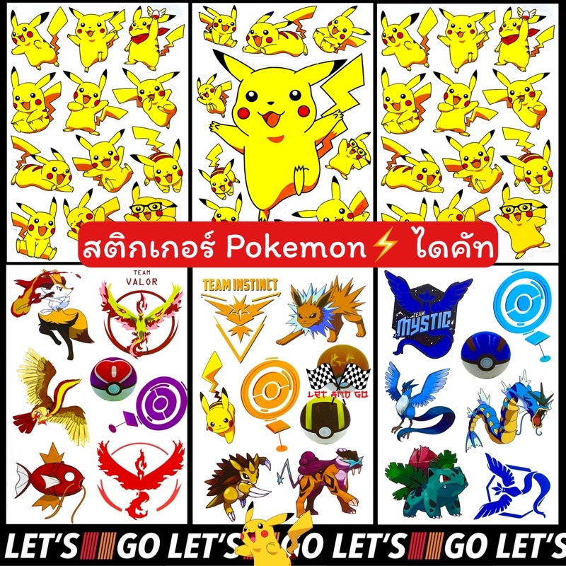 Miếng Dán Pokemon 4 Miếng 100 Miếng Chống Thấm Nước Chống Nắng Pikachu pokemongo