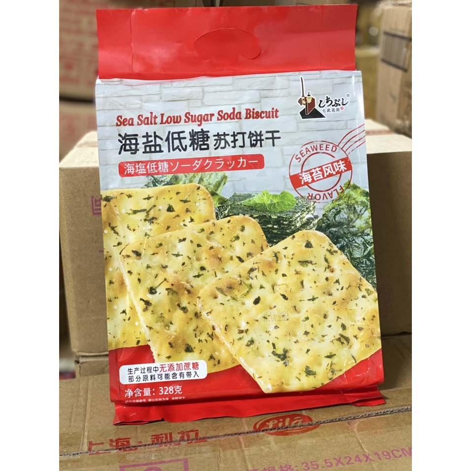 Bánh quy mặn ít đường 328gr/gói0