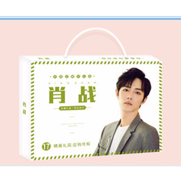 Hộp quà tặng Tiêu Chiến Trần Tình Lệnh có poster postcard bookmark banner huy hiệu thiếp ảnh dán album ảnh ngụy vô tiện