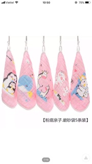 Set 5 khăn mặt sợi tre MUSLIN cho bé