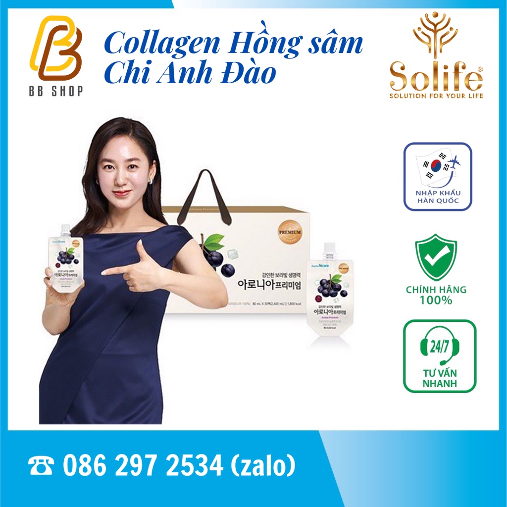 Chống lão hoá - Collagen ChunHo Hồng sâm Chi Anh Đào - Giúp da trắng sáng mịn màng - Hộp 30 gói