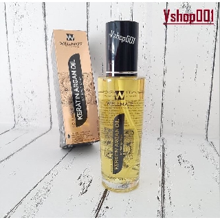 Dầu dưỡng tóc WELLMATE KERATIN ARGAN 120ml