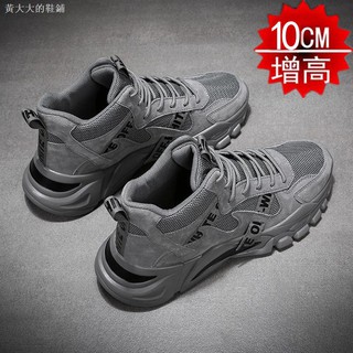 Giày Thể Thao Tăng Chiều Cao 10cm 8cm6cm Thời Trang Cho Nam