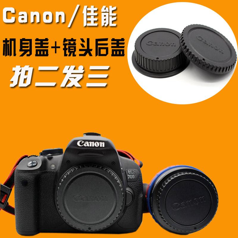 Nắp ống kính sau -502 cho máy ảnh Canon SLR 60d 5DII 7d 800d 5D3 700d 80d 200d