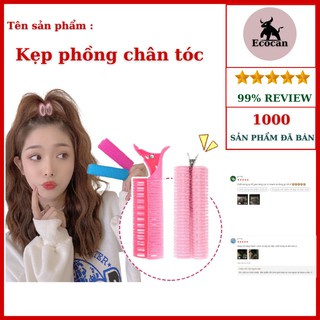 Kẹp lô uốn tóc tạo kiểu tóc phồng 2in1 mẫu U2