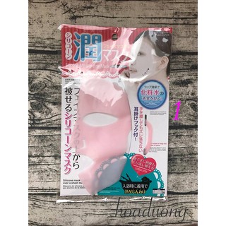 Mask silicone / mặt nạ silicon Daiso