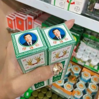 원반결 - dầu bông lúa minyak thái lan 24ml