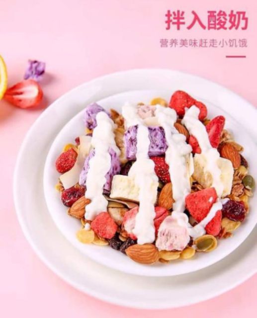 [Giảm Cân] Ngũ cốc sữa chua 500g | BigBuy360 - bigbuy360.vn