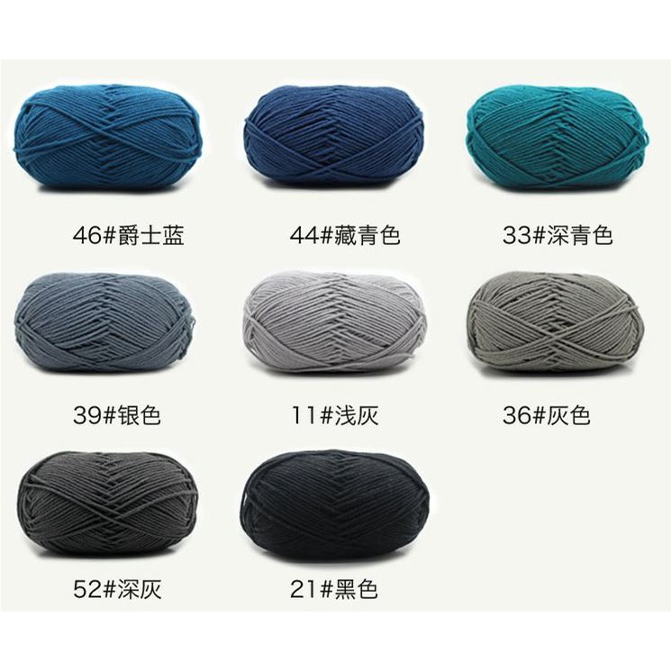 Len MILK Cotton 50G nhãn màu đen