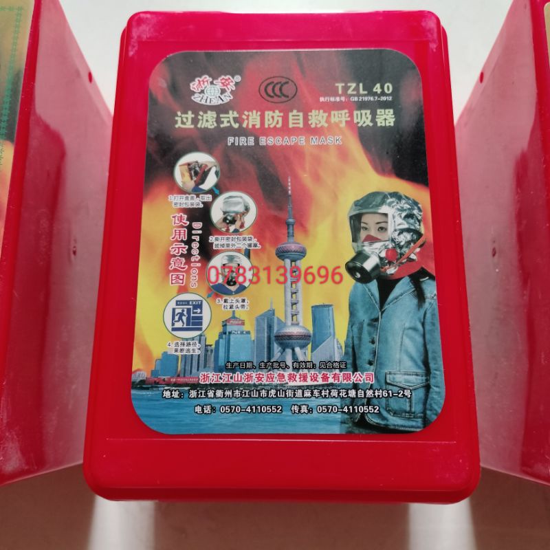 Mặt nạ phòng khói TZL40