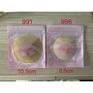 1 Đôi Dán Nhũ Hoa Tàng Hình Sinicone Siêu Mỏng
