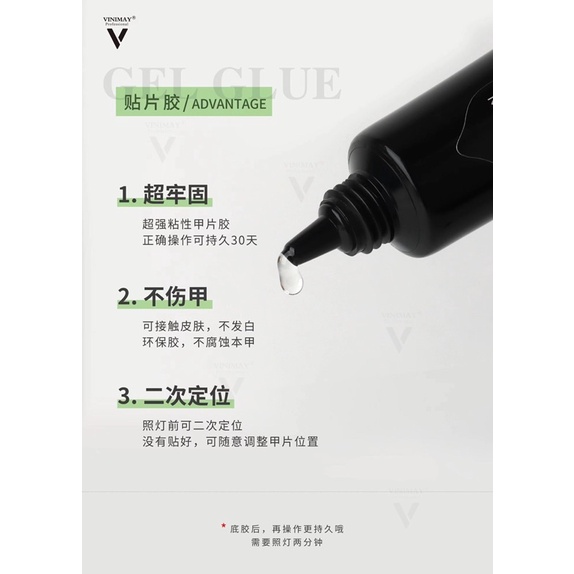 Tuýp gel gôm vinimay dán móng tay nail mới