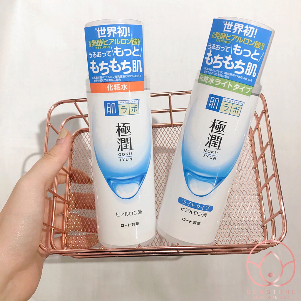 (BILL SIÊU THỊ) LOTION DƯỠNG ẨM HADALABO TRẮNG SỌC ĐỎ