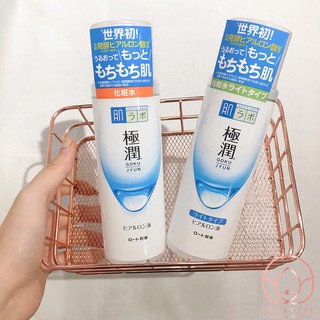 Toner Hada Labo dưỡng ẩm ( nội địa Nhật)
