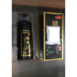 dầu gội làm đen tóc Komi  Nhật Bản