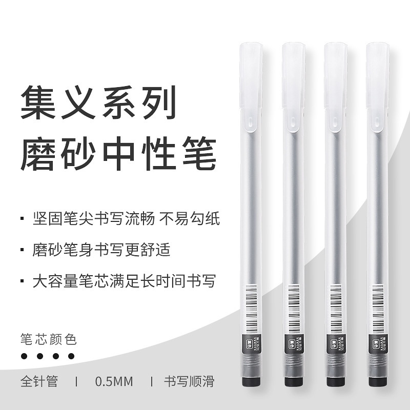 Bút Bi Mực Đen / Đỏ / Xanh Ngòi 0.5mm 3 Màu Lựa Chọn