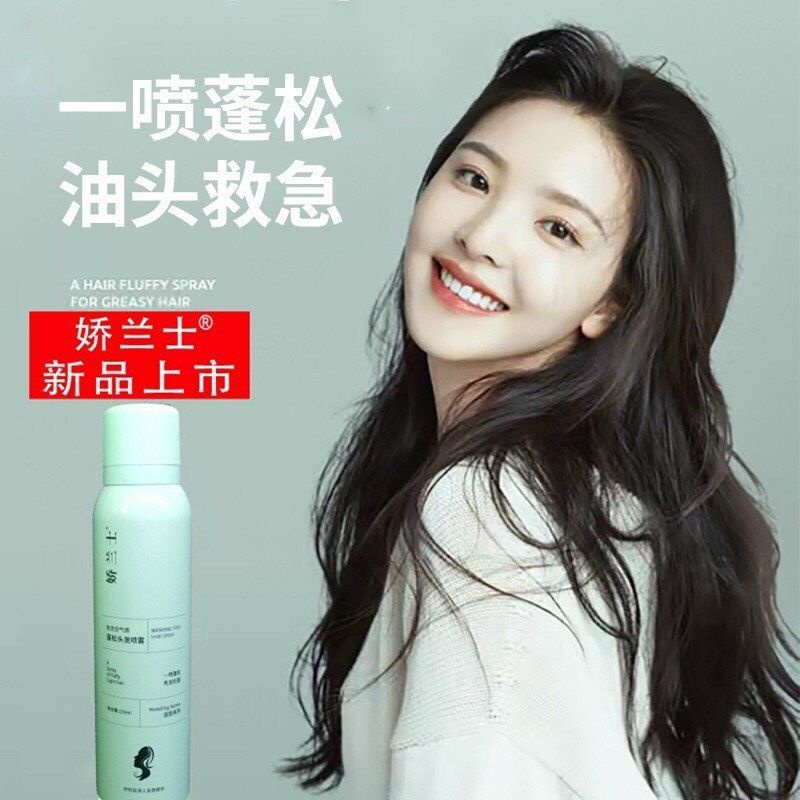 Bình Xịt Gội Đầu Khô Spes 150ml Siêu Mượt, Không Bết Dính tóc