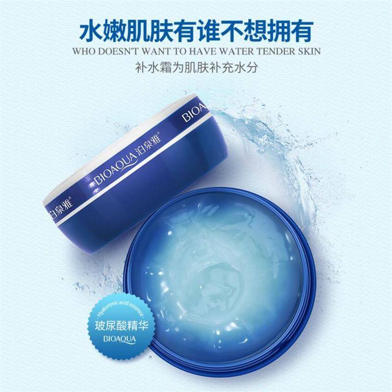 Kem Dưỡng Da Ban Ngày Bioaqua Hyaluronic Acid Dưỡng Ẩm Làm Trắng Da Chống Nếp Nhăn Làm Săn Chắc Da