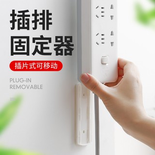 Giá Đỡ Ổ Cắm Điện Gắn Tường Không Để Lại Dấu Tiện Dụng