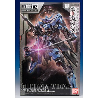 Mô hình lắp ráp FM 1/100 Vidar Gundam Bandai