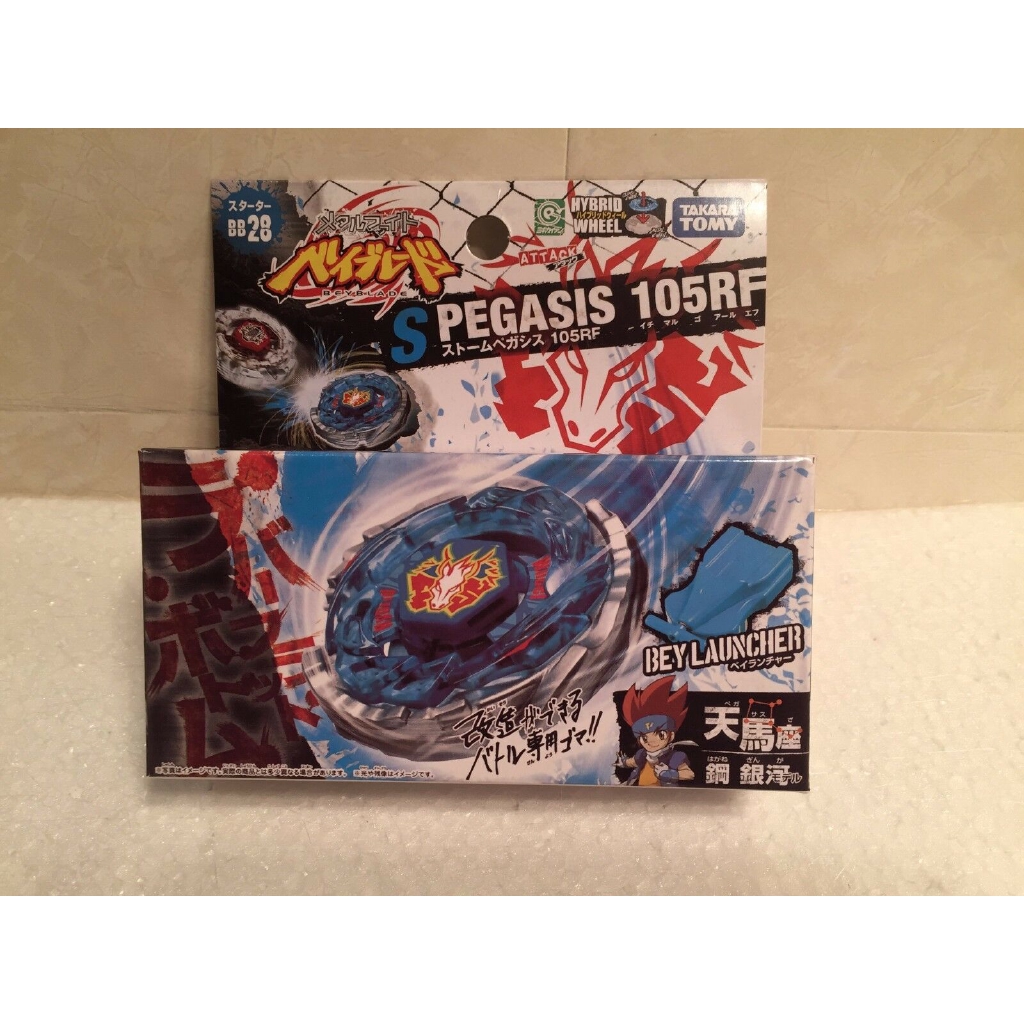 Takara Tomy Nhật Bản BEYBLADE Kim loại tổng hợp BB28 Storm Pegasis Pegasus + LAUNCHER