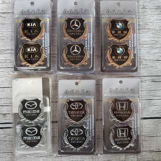 Bộ 2 chiếc huy hiệu Logo bông lúa trang trí ô tô (Đầy đủ thương hiệu xe)