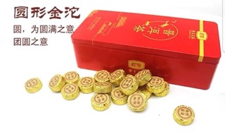 Trà Phổ Nhĩ Vân Nam