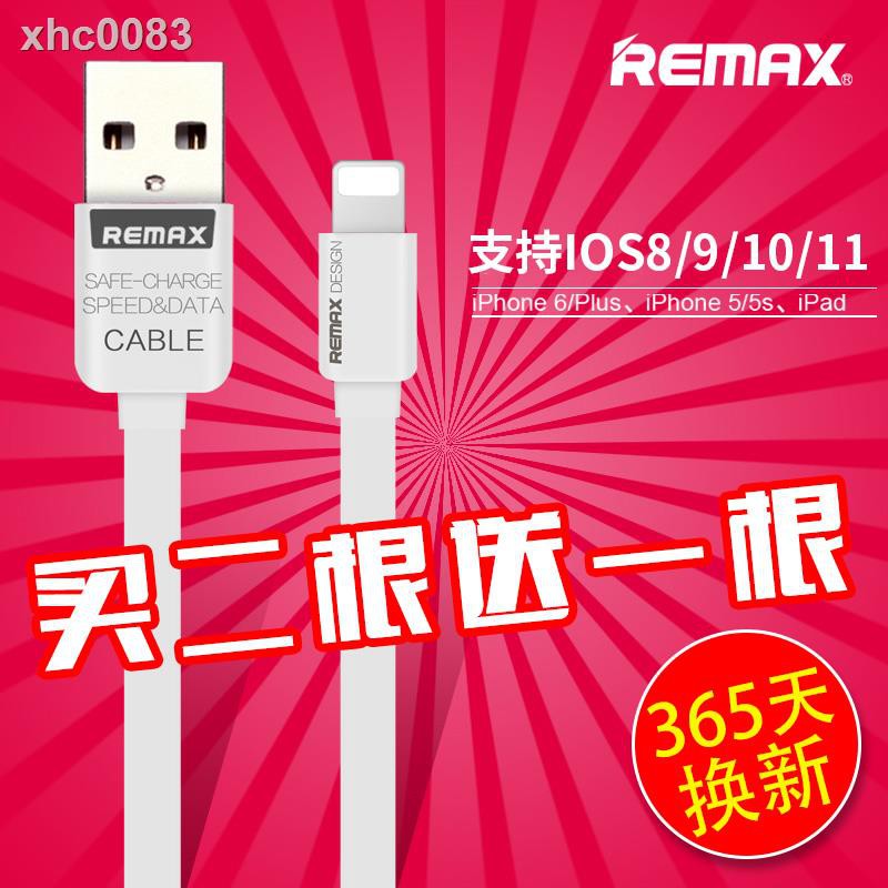 Cáp Sạc Remax 6 5s 6s Plus 6 Chất Lượng Cao Cho Iphone 6