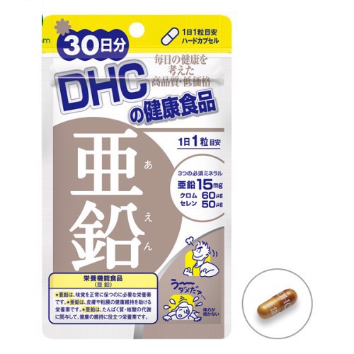 Viên Uống Bổ Sung Kẽm DHC Zinc Nhật Bản | BigBuy360 - bigbuy360.vn