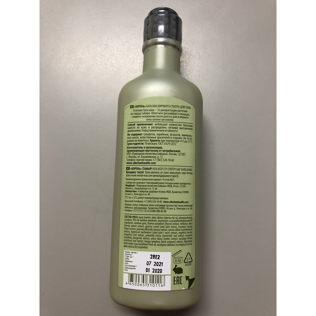 Dầu massage Balsam