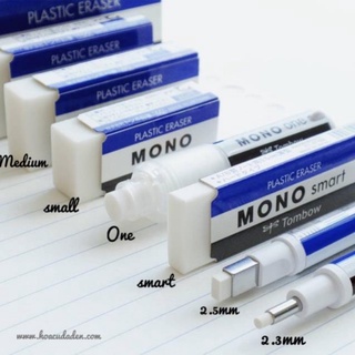 Gôm tombow mono các loại giá hạt dẻ