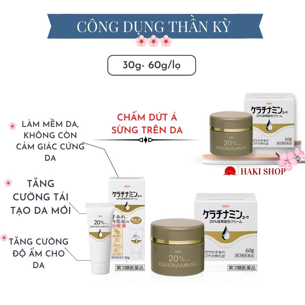 Kem bôi á sừng Kowa Nhật Bản 60g - Haki Japan